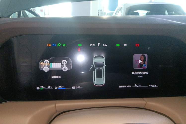Used Hima AITO M7 2024 1.5T Intelligent Driving 4WD Max Edition 5 Seats Instrument Cluster