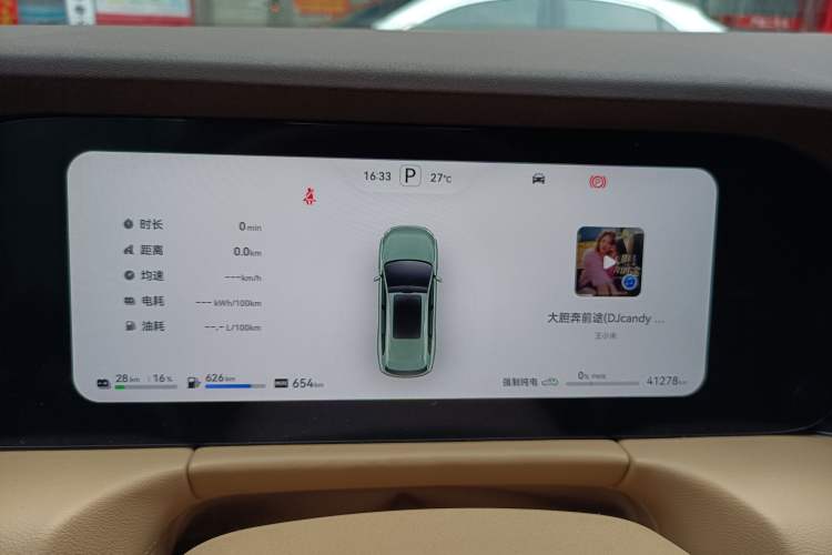 Used Hima AITO M7 2024 1.5T Intelligent Driving 4WD Max Edition 5 Seats Instrument Cluster
