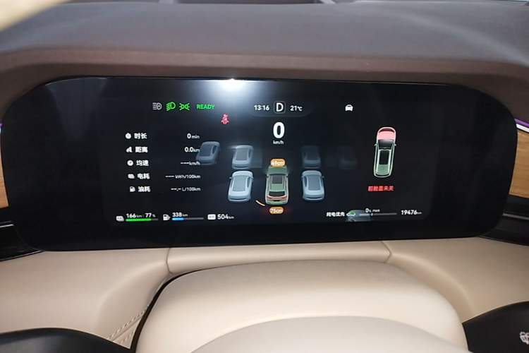 Used Hima AITO M7 2024 1.5T Intelligent Driving Rear-Drive Max Edition 5 Seats Instrument Cluster
