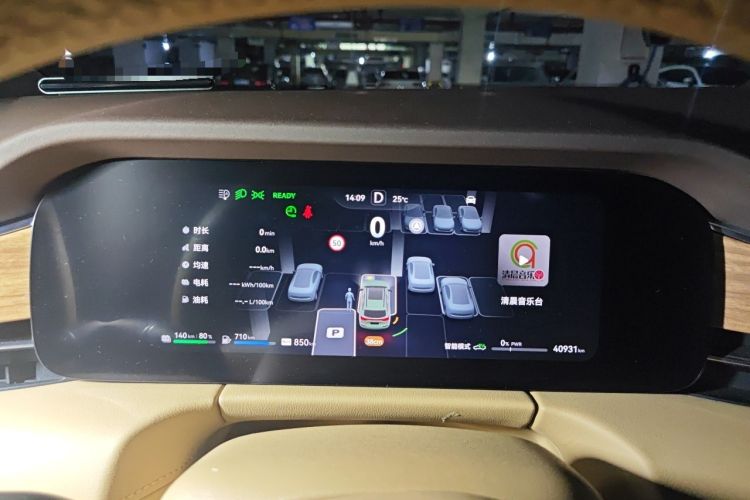 Used Hima AITO M7 2024 1.5T Intelligent Driving 4WD Max Edition 5 Seats Instrument Cluster