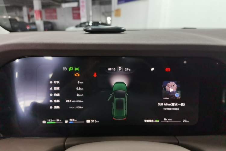 Used Hima AITO M7 2024 1.5T Intelligent Drive Rear-Drive Ultra Version 5 Seats Instrument Cluster