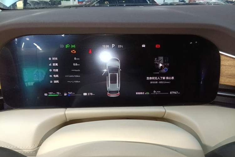 Used Hima AITO M7 2024 1.5T Intelligent Driving 4WD Max Edition 5 Seats Instrument Cluster