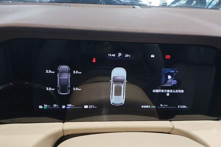 Used Hima AITO M7 2024 1.5T Intelligent Driving 4WD Max Edition 5 Seats Instrument Cluster