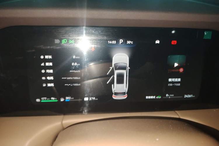 Used Hima AITO M7 2024 1.5T Rear-Drive Plus Version 5 Seats Instrument Cluster