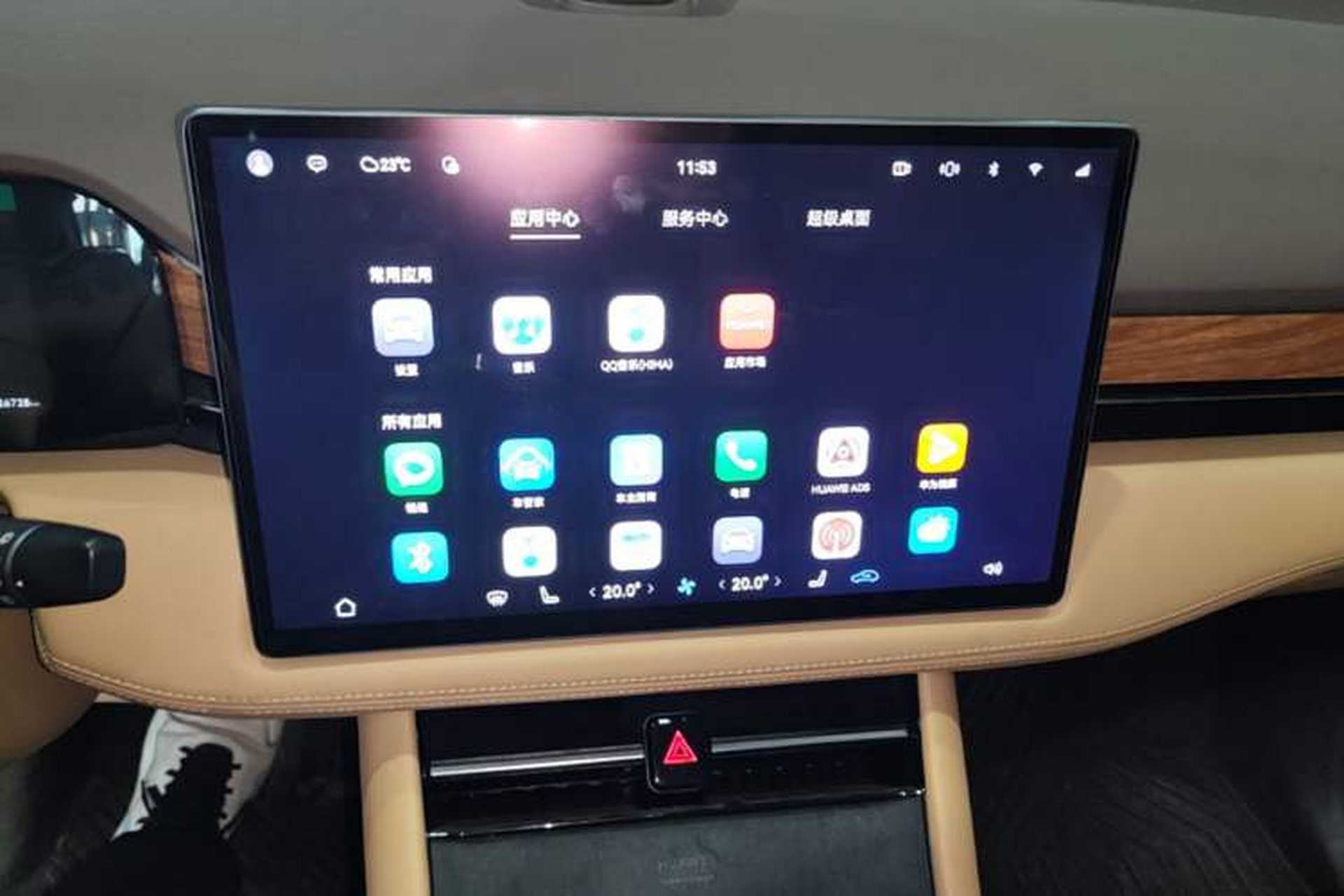 Used Hima AITO M7 2024 1.5T Intelligent Drive 4x4 Max Edition 6 Seats Audio And AC Panel