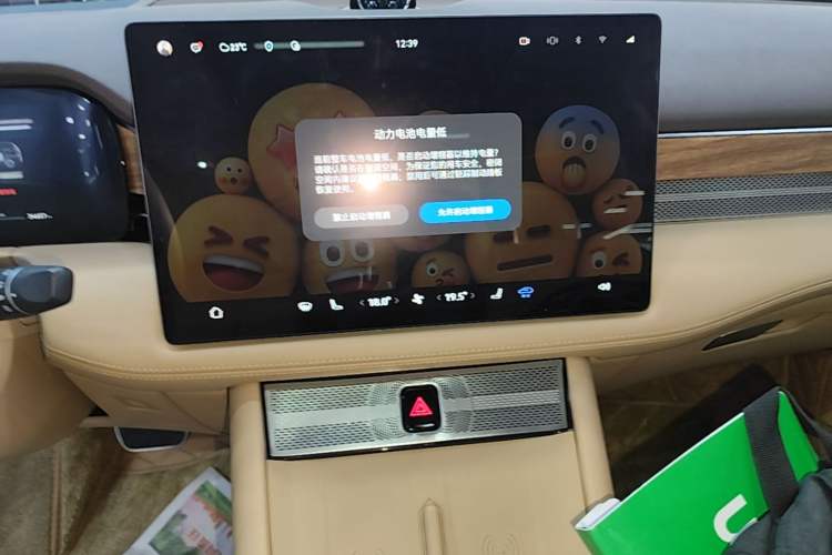 Used Hima AITO M7 2024 1.5T Intelligent Driving Rear-Drive Pro Version 5 Seats Audio And AC Panel
