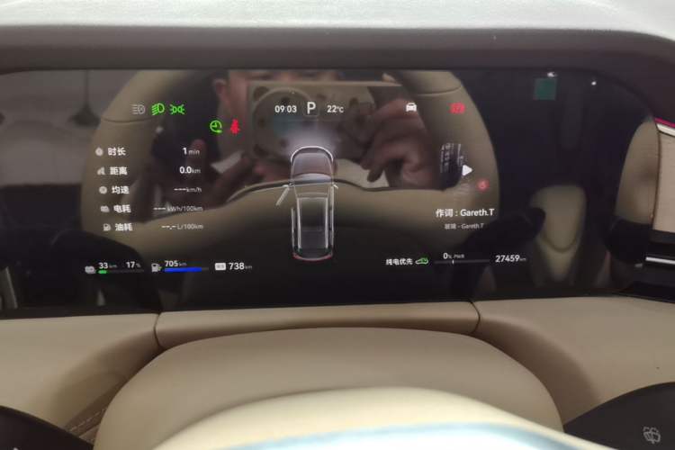 Used Hima AITO M7 2024 1.5T Intelligent Drive Rear-Drive Ultra Version 5 Seats Instrument Cluster