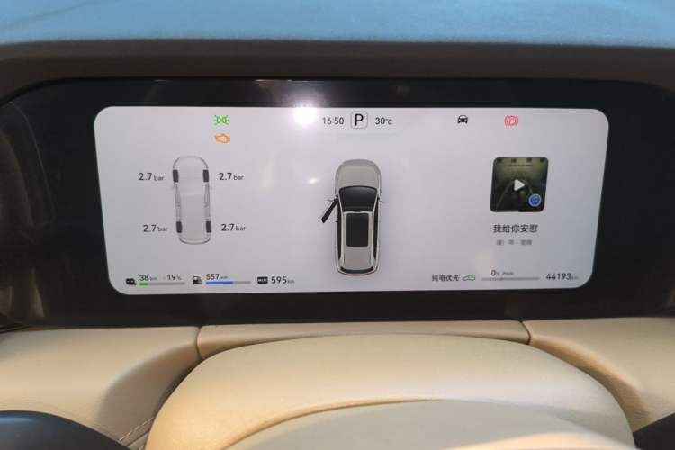 Used Hima AITO M7 2024 1.5T Intelligent Driving Rear-Drive Max Edition 5 Seats Instrument Cluster