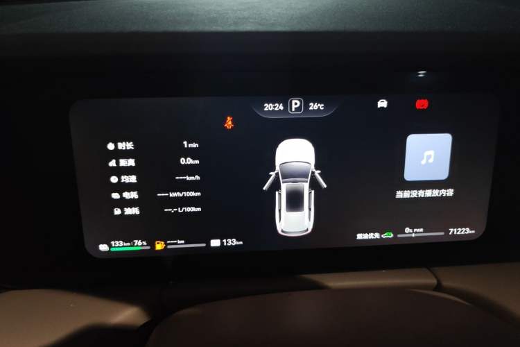Used Hima AITO M7 2024 1.5T Intelligent Driving 4WD Max Edition 5 Seats Instrument Cluster