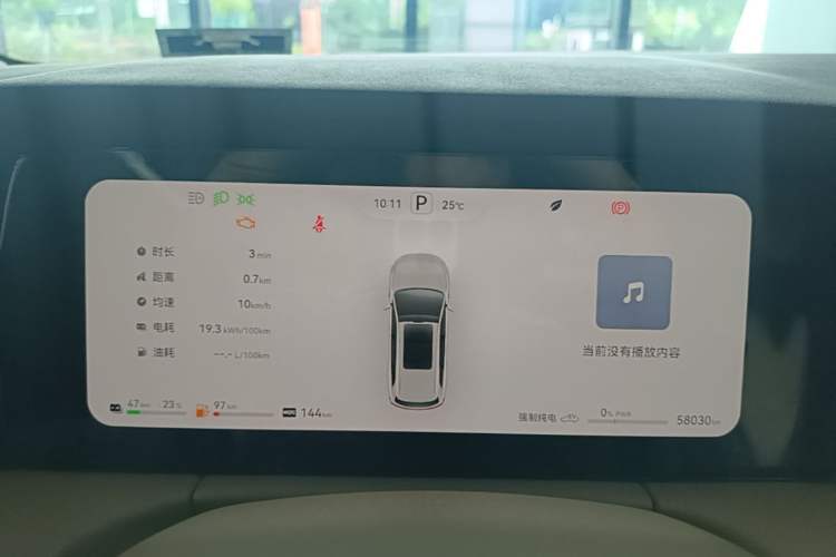 Used Hima AITO M7 2024 1.5T Intelligent Driving Rear-Drive Max Edition 5 Seats Instrument Cluster