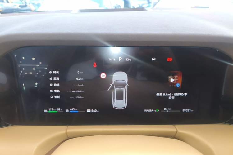 Used Hima AITO M7 2024 1.5T Intelligent Driving 4WD Ultra Version 6 Seats Instrument Cluster