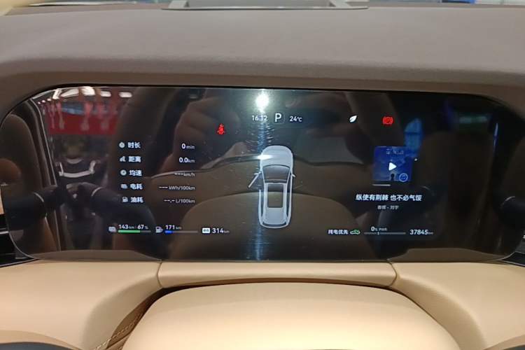 Used Hima AITO M7 2024 1.5T Intelligent Driving 4WD Max Edition 5 Seats Instrument Cluster