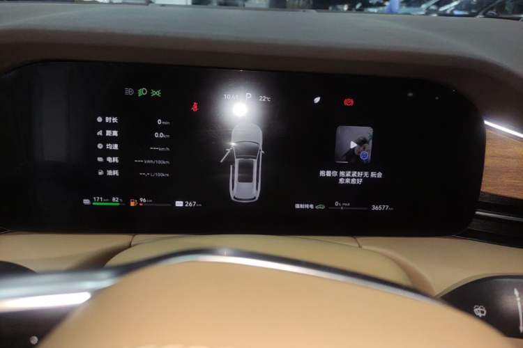 Used Hima AITO M7 2024 1.5T Intelligent Driving 4WD Ultra Version 6 Seats Instrument Cluster
