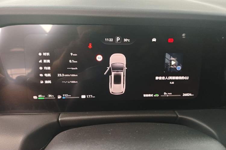Used Hima AITO M7 2024 1.5T Intelligent Drive 4x4 Max Edition 6 Seats Instrument Cluster