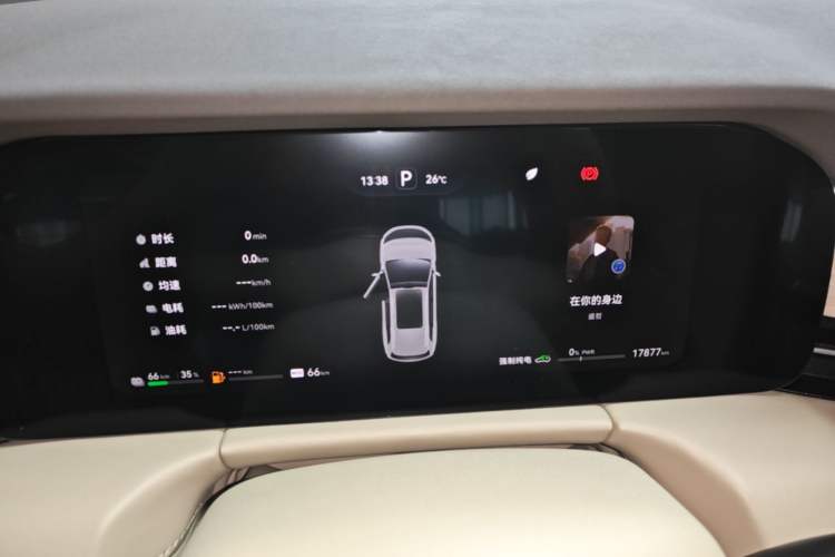 Used Hima AITO M7 2024 1.5T Intelligent Driving Rear-Drive Pro Version 6 Seats Instrument Cluster