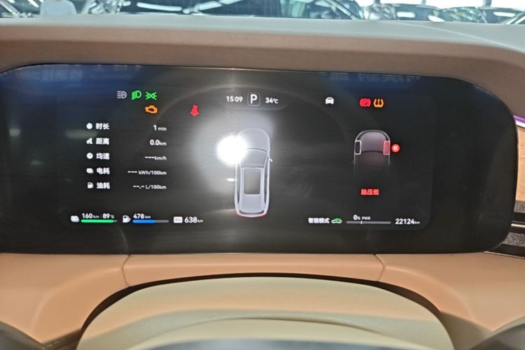 Used Hima AITO M7 2024 1.5T Intelligent Driving Rear-Drive Ultra Version 6 Seats Instrument Cluster