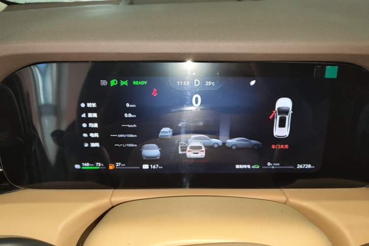 Used Hima AITO M7 2024 1.5T Intelligent Drive 4x4 Max Edition 6 Seats Instrument Cluster