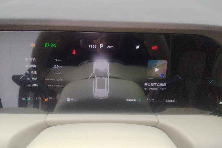 Used Hima AITO M7 2024 1.5T Intelligent Driving Rear-Drive Max Edition 5 Seats Instrument Cluster