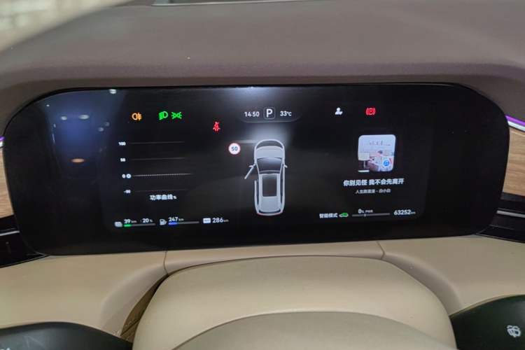 Used Hima AITO M7 2024 1.5T Intelligent Driving Rear-Drive Max Edition 5 Seats Instrument Cluster