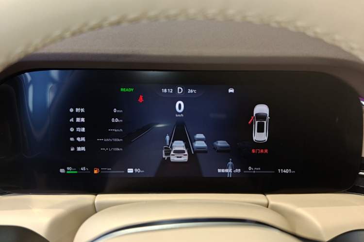 Used Hima AITO M7 2024 1.5T Intelligent Driving Rear-Drive Pro Version 5 Seats Instrument Cluster