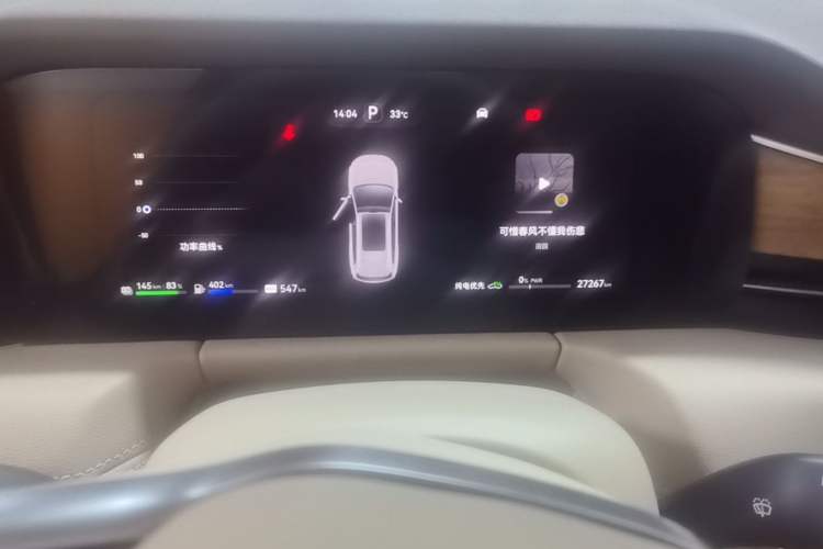 Used Hima AITO M7 2024 1.5T Intelligent Driving 4WD Max Edition 5 Seats Instrument Cluster