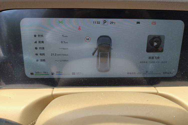 Used Hima AITO M7 2024 1.5T Intelligent Driving 4WD Max Edition 5 Seats Instrument Cluster