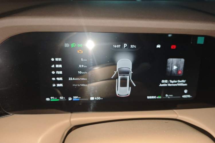Used Hima AITO M7 2024 1.5T Intelligent Driving 4WD Max Edition 5 Seats Instrument Cluster