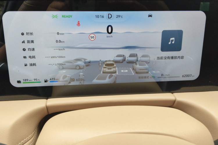 Used Hima AITO M7 2024 1.5T Intelligent Driving Rear-Drive Max Edition 5 Seats Instrument Cluster
