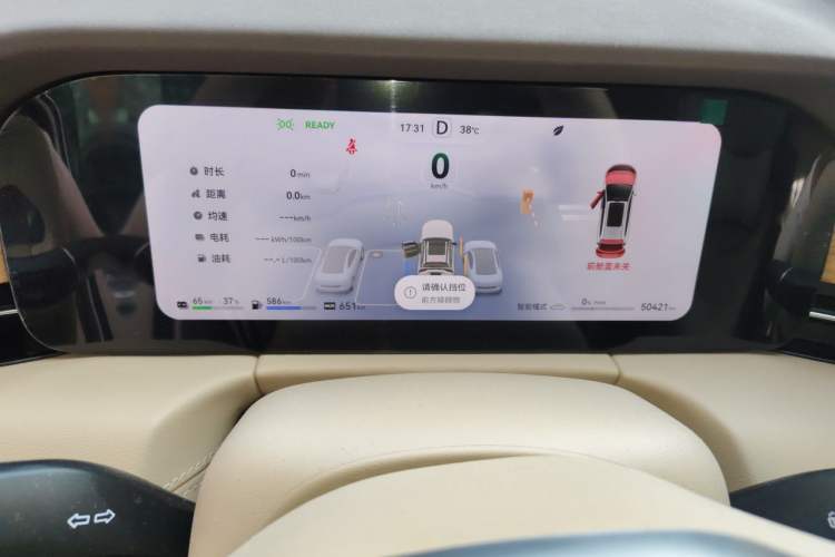 Used Hima AITO M7 2024 1.5T Intelligent Drive 4x4 Max Edition 6 Seats Instrument Cluster