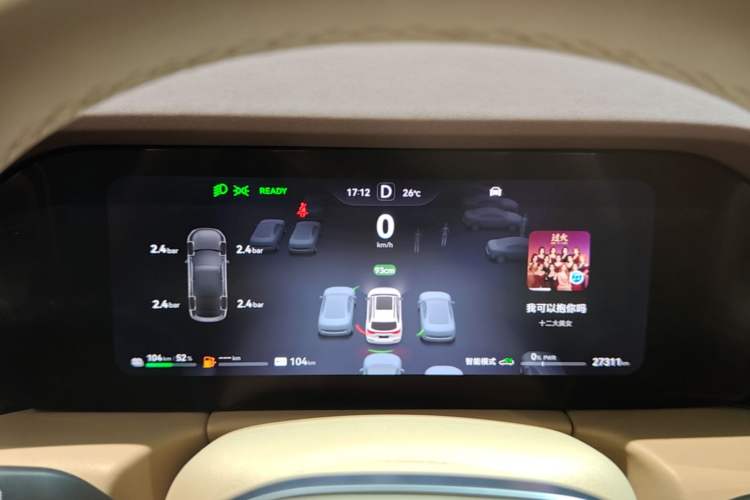 Used Hima AITO M7 2024 1.5T Intelligent Driving 4WD Pro Edition 5 Seats Instrument Cluster