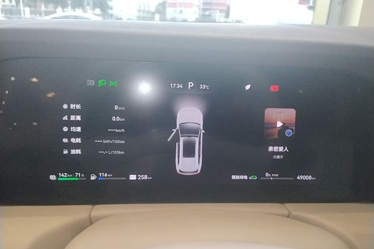 Used Hima AITO M7 2024 1.5T Intelligent Drive Rear-Drive Ultra Version 5 Seats Instrument Cluster