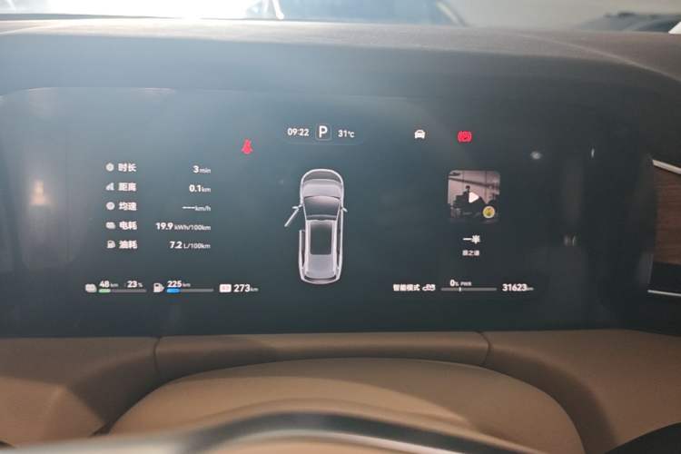 Used Hima AITO M7 2024 1.5T Intelligent Driving Rear-Drive Max Edition 6 Seats Instrument Cluster