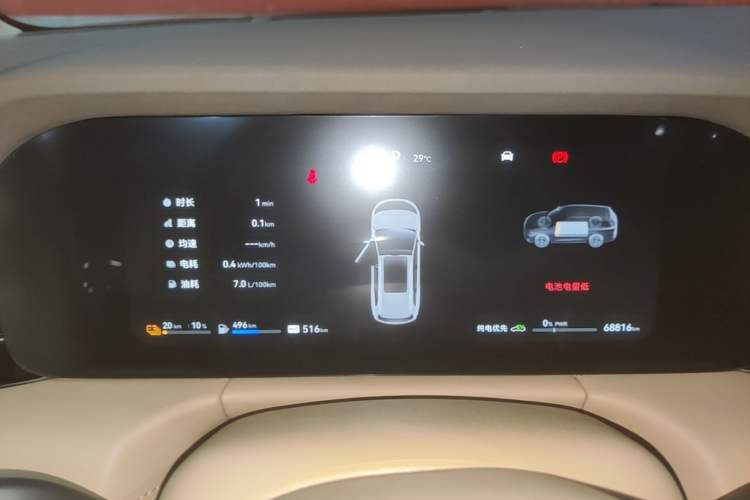 Used Hima AITO M7 2024 1.5T Intelligent Driving Rear-Drive Max Edition 5 Seats Instrument Cluster