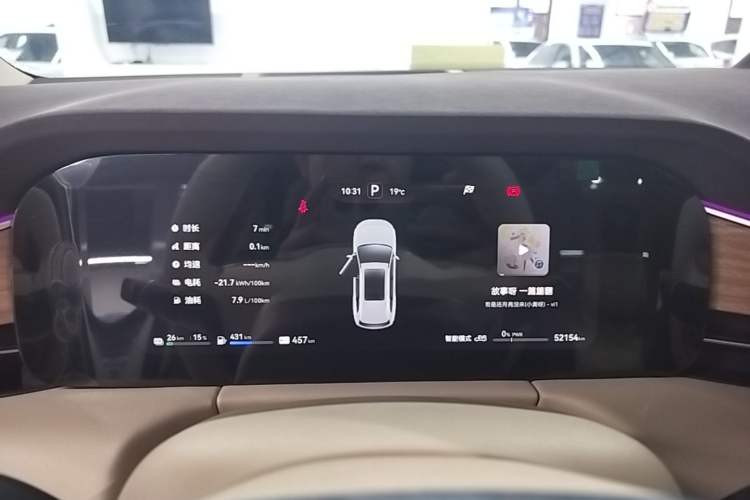 Used Hima AITO M7 2024 1.5T Four-Wheel Drive Plus Version 5 Seats Instrument Cluster