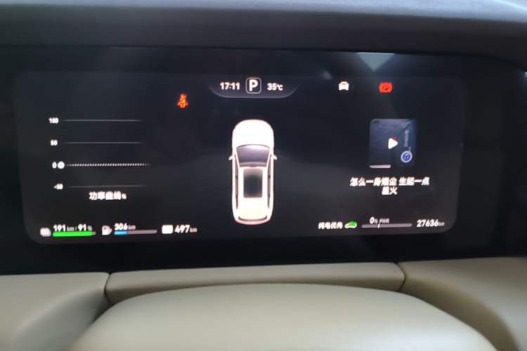 Used Hima AITO M7 2024 1.5T Intelligent Drive 4WD Ultra Version 5 Seats Instrument Cluster