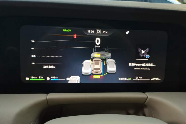 Used Hima AITO M7 2024 1.5T Intelligent Driving 4WD Max Edition 5 Seats Instrument Cluster