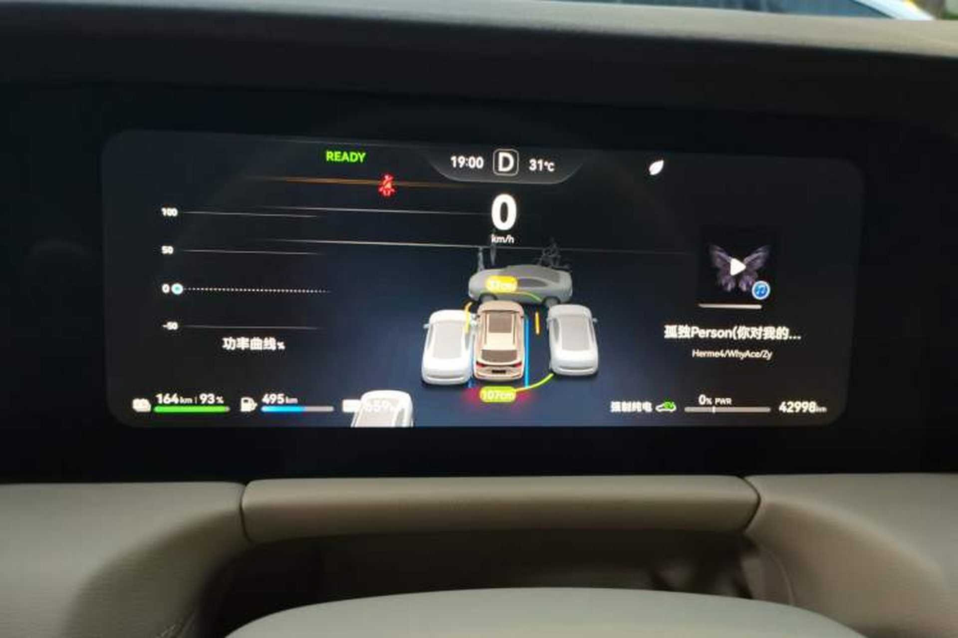 Used Hima AITO M7 2024 1.5T Intelligent Driving 4WD Max Edition 5 Seats Instrument Cluster