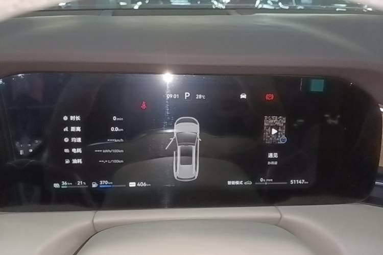Used Hima AITO M7 2024 1.5T Intelligent Driving 4WD Max Edition 5 Seats Instrument Cluster