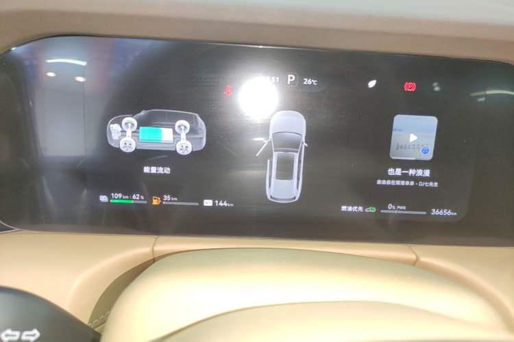 Used Hima AITO M7 2024 1.5T Intelligent Driving 4WD Ultra Version 6 Seats Instrument Cluster
