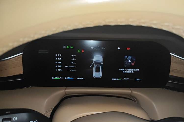 Used Hima AITO M7 2024 1.5T Intelligent Drive 4WD Ultra Version 5 Seats Instrument Cluster