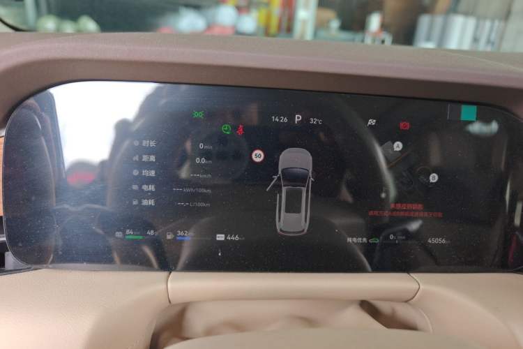 Used Hima AITO M7 2024 1.5T Intelligent Driving 4WD Max Edition 5 Seats Instrument Cluster