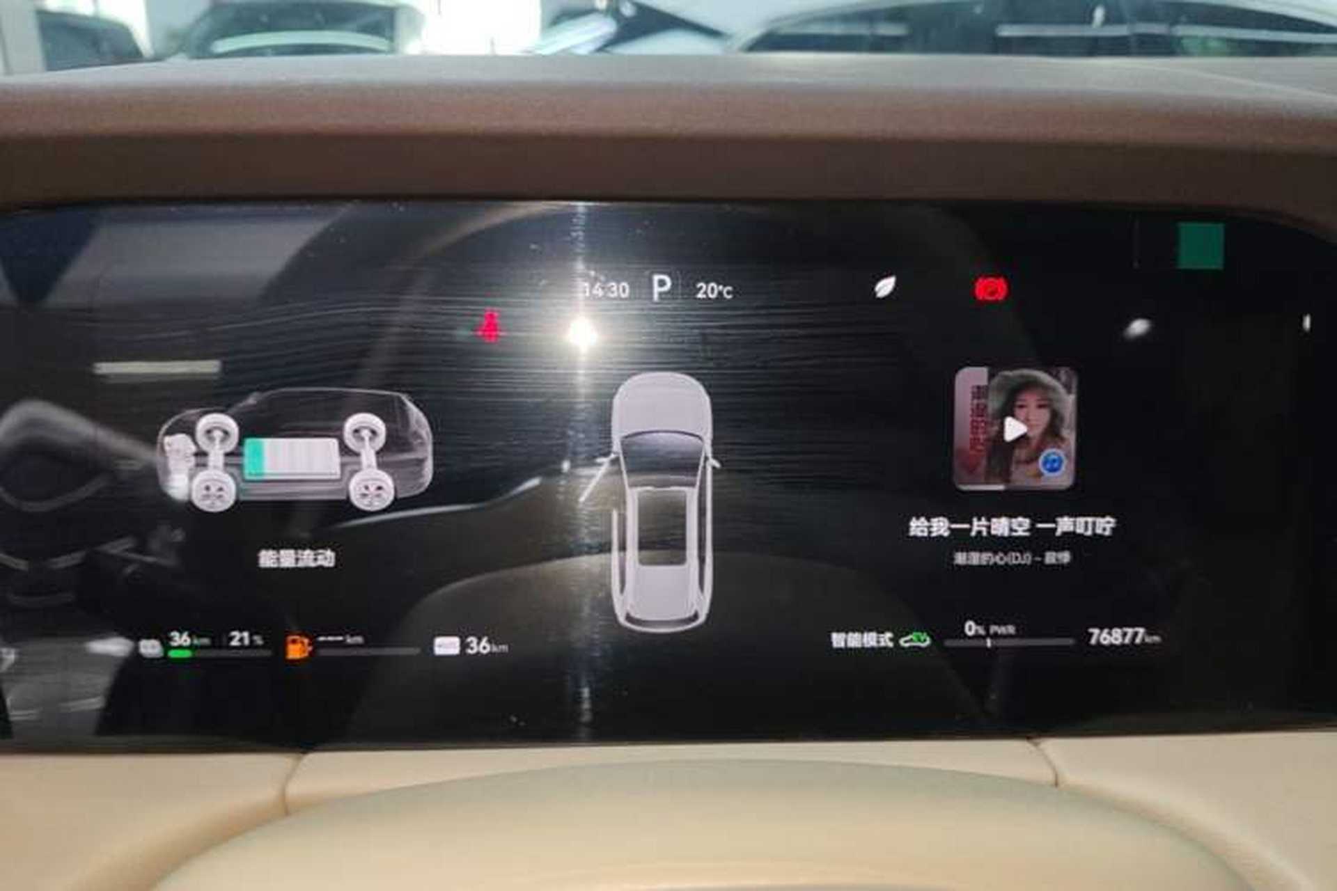 Used Hima AITO M7 2024 1.5T Intelligent Driving 4WD Max Edition 5 Seats Instrument Cluster