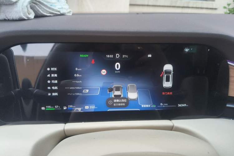 Used Hima AITO M7 2024 1.5T Intelligent Drive 4x4 Max Edition 6 Seats Instrument Cluster