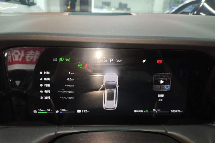 Used Hima AITO M7 2024 1.5T Intelligent Driving 4WD Max Edition 5 Seats Instrument Cluster