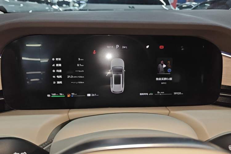 Used Hima AITO M7 2024 1.5T Intelligent Driving 4WD Pro Edition 5 Seats Instrument Cluster