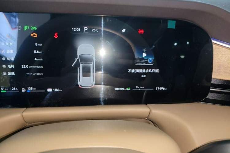 Used Hima AITO M7 2024 1.5T Intelligent Driving Rear-Drive Max Edition 5 Seats Instrument Cluster