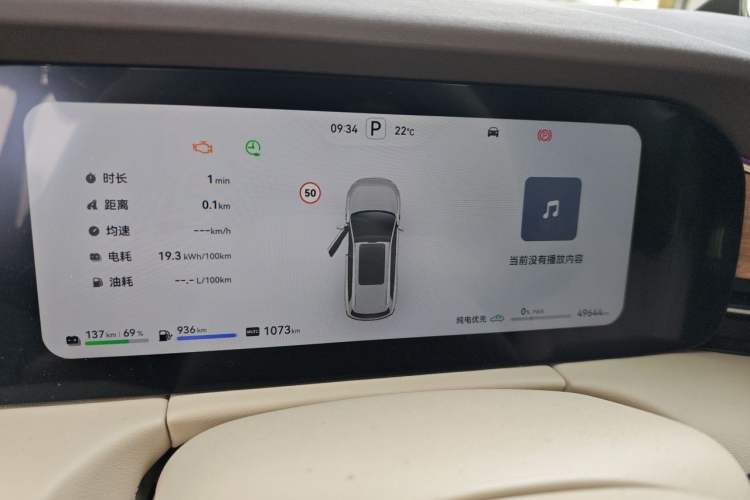 Used Hima AITO M7 2024 1.5T Intelligent Driving Rear-Drive Max Edition 5 Seats Instrument Cluster