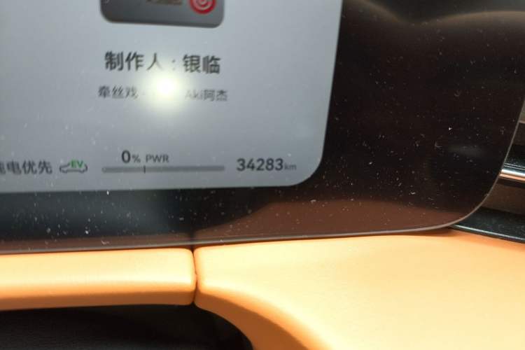 Used Hima AITO M7 2024 1.5T Rear-Drive Plus Version 5 Seats Odometer Close Up