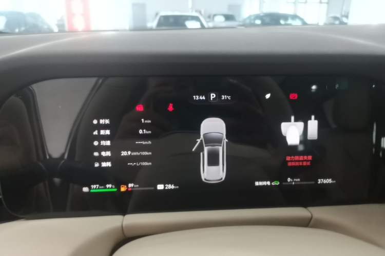 Used Hima AITO M7 2024 1.5T Intelligent Drive 4x4 Max Edition 6 Seats Instrument Cluster