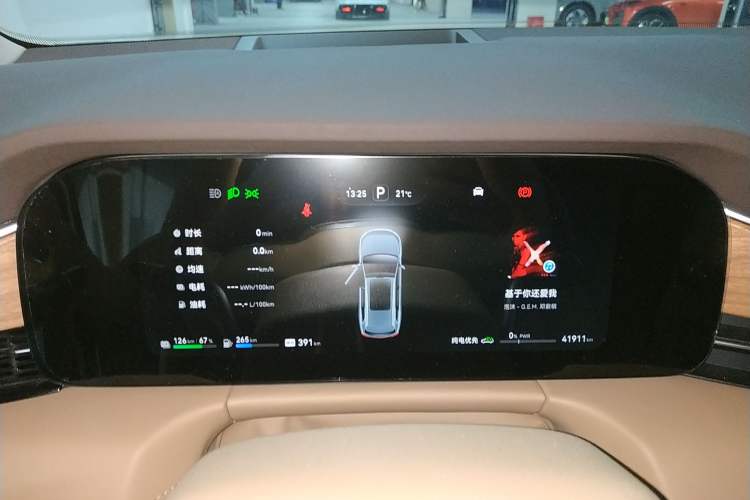 Used Hima AITO M7 2024 1.5T Intelligent Driving 4WD Max Edition 5 Seats Instrument Cluster